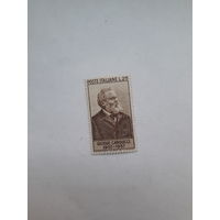 Италия (Лауреат Нобелевской премии по литературе Кардуччи 1906)
