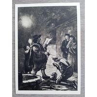 Кукрыниксы. "Дон Кихот" Сервантеса