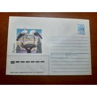 Украина конверт.