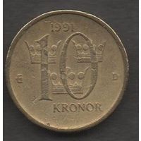 Швеция. 10 крон 1991.