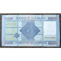 50000 ливров 2019 года - Ливан - UNC