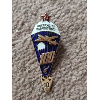 Знак парашютист инструктор 100+ 10 или 25