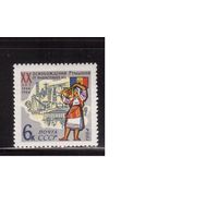 СССР-1964, (Заг.2963)  ** , Освобождение Румынии