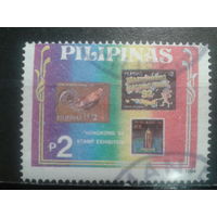 Филиппины, 1994. Международная фил. выставка
