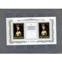 СССР, 1984, АНГЛИЙСКАЯ** почт. блок,  чистая