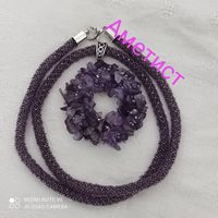 Кулон Колье Аметист
