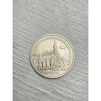 3 рубля 1991г. 50 лет разгрома под Москвой.