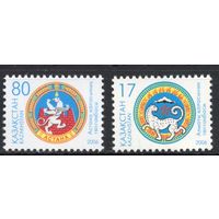 Казахстан 2006. Стандарт. Гербы городов Астана и Алма-ата. 2 марки (313)