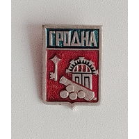 Гродно. Гродна. 382.