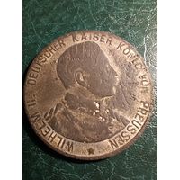 Медаль Германия ПМВ