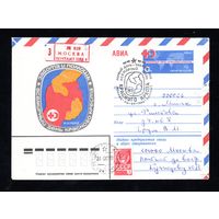 Художественный маркированный конверт СССР со спецгашением прошедший почту N 15479 (03.03.1982) АВИА   Всемирный день Красного Креста  Забота и помощь