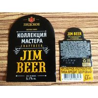 Этикетка.  Лидское пиво Jim Beer.  2016 г.