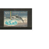 Габон-1993(Мих.1429),  ** ,  Морская  Фауна ,Дельфины(одиночка)