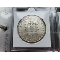 100 шиллингов 1974 XII зимние Олимпийские Игры, Инсбрук 1976 - Олимпийская эмблема! Серебро 24 грамма 640 пробы! ВОЗМОЖЕН ОБМЕН!