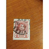 1913 Россия Мих 82 император Петр 1 (4-3)