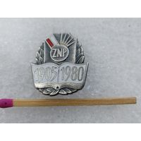 Знак-фрачник ПНР. Профсоюз ZNP, 75 лет. 1905-1980. тяжёлый