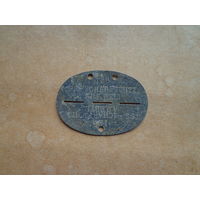 Жетон 2.Копия