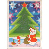 Подписанная открытка 1973г. "С Новым годом! Дед Мороз у елки" худ. В. Бельтюков