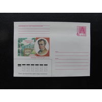 Продажа коллекции с 1 рубля! Художественные почтовые конверты РБ.