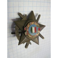 Кокарда тяжелая армии Венгрии.