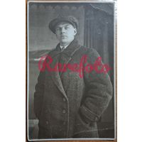 1930-е Открыточный формат Мужчина в пальто кепка типажи ретро анонимное