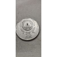 Кабо-Верде 20 эскудо 1994