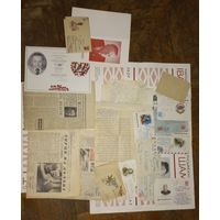 Шамякин писатель БССР АХИВ ПИСЬМА ГАЗЕТЫ ПЛАКАТЫ БУКЛЕТЫ(дом тумб)