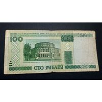 100 рублей 2000 года, серия гГ