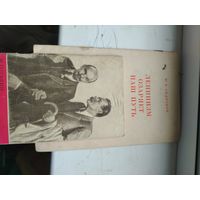Книжки Ленин