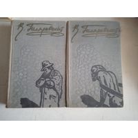 В.гиляровский.2 тома