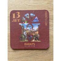 Подставка под пиво Harats Pub /Гродно/