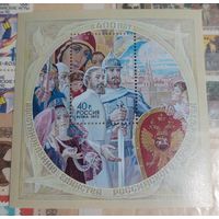 Россия 2012 400 лет единства Российского государства