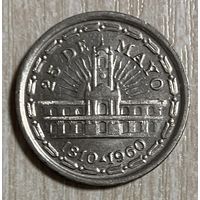 Монета 1 песо 1960 год. Аргентина. 150 лет свержению Испанского Вице-короля.