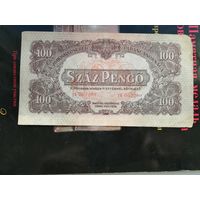 100 пенго 1944 2