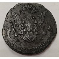 5 копеек 1774 года. Биткин: 623а, орел образца 1770-1777гг. / вензель и корона меньше