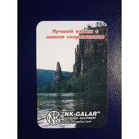 2006 г.  Лучший отдых с нашим снаряжением.