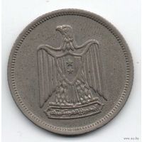 Объединённая Арабская Республика. /Египет/. 5 пиастров 1967.