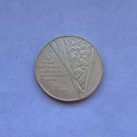 1 гривна 2005 60 лет Победы ВОВ