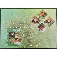 КПД. Фауна Беларуси. 2007 г.