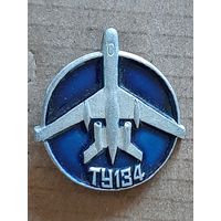 ТУ-134