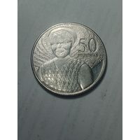Гана 50 песев 2007 года .
