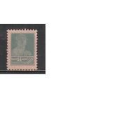 СССР-1924, (Заг.49А) * (без клея), Типо, без ВЗ , перф. 12 - 12 1/2, Золотой Стандарт,