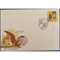 КПД.	Гербы городов Беларуси. Герб Кобрина. 2009 г.