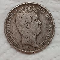 Франция 5 франков 1830
