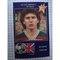 Календарик 1991 г. Звезды мирового футбола. Брайан Робсон.