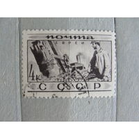Продажа коллекции с 1 рубля! Почтовые марки СССР.