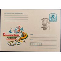 КПД. Международный фестиваль искусств "Славянский базар в Витебске". 2013 г.