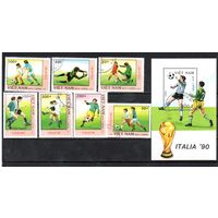 Чемпионат мира по футболу в Италии Вьетнам 1989 год серия из 7  марок и 1 блока