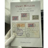 Каталог марок крупного аукционного дома , с рубля ! без мц!