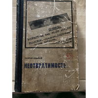 Детектив СССР Серия Стрела 2